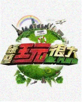来自深渊漫画访谈与幕后占位图